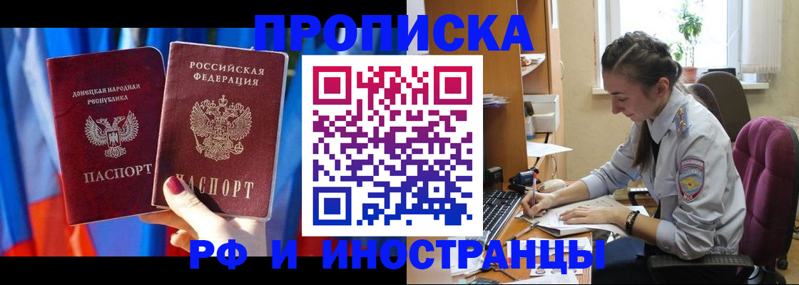 найти адрес прописки в Люберцах