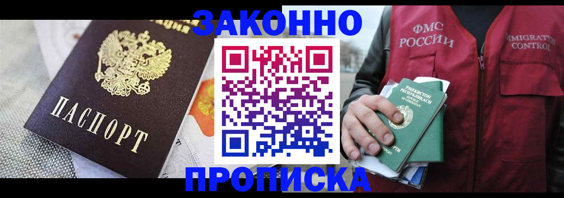 пропишу в квартире в Люберцах